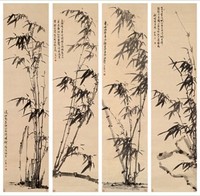 溥儒 1943年作 墨竹（四幅） 立轴